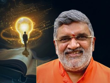 Weekend with Wisdom: Jnana Nishta in Bhagavad Gita by Swami Nikhilananda Saraswati